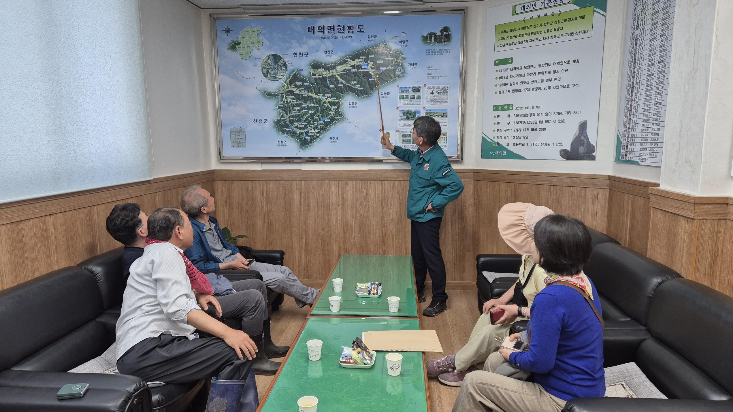 의령군 한 달 살아보기 체험